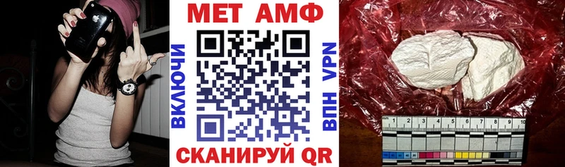 darknet состав  omg tor  Буй  АМФ Розовый 