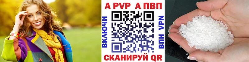Alpha PVP СК КРИС  площадка Telegram  Буй 