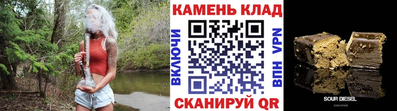 ГАШИШ Cannabis дарнет шоп Буй