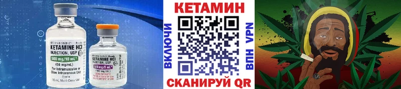 kraken ССЫЛКА Буй Кетамин ketamine