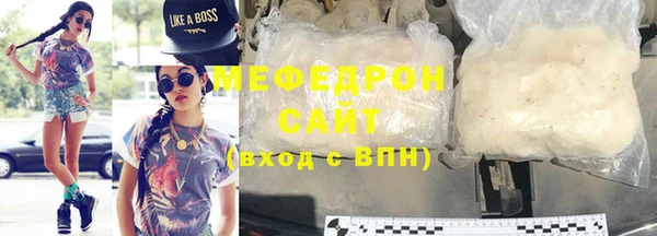 мет Баксан