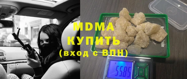 гашиш Снежногорск