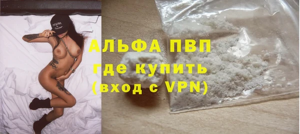 меф VHQ Балабаново