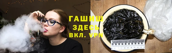гашиш Снежногорск