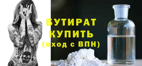 мет Баксан