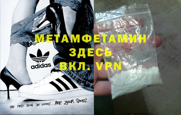 мет Баксан