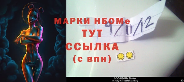 мет Баксан