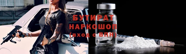 мет Баксан
