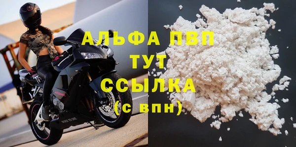 меф VHQ Балабаново