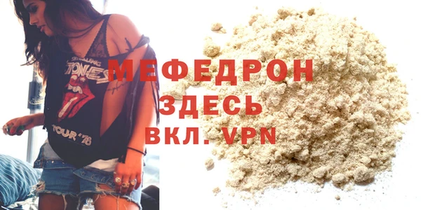 скорость Снежинск