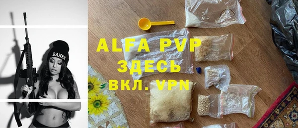 герыч Армянск