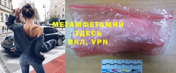 мет Баксан