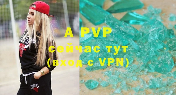 меф VHQ Балабаново