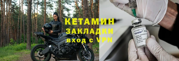 таблы Балахна