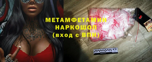 мет Баксан