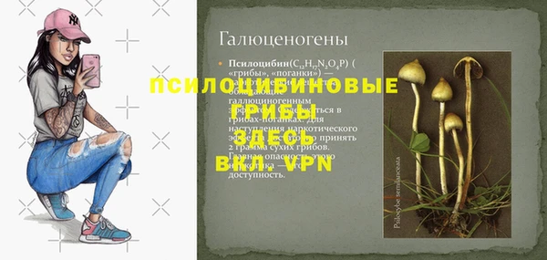 таблы Балахна