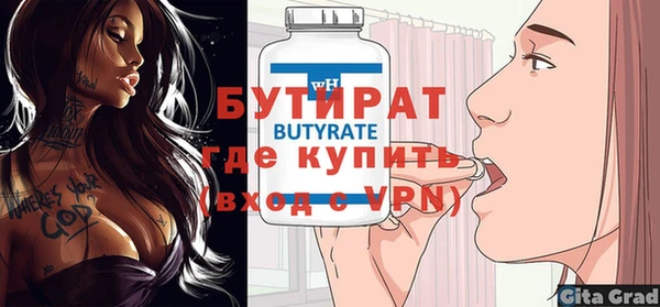 таблы Балахна