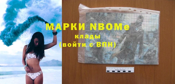 меф VHQ Балабаново