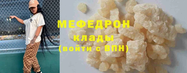 таблы Балахна