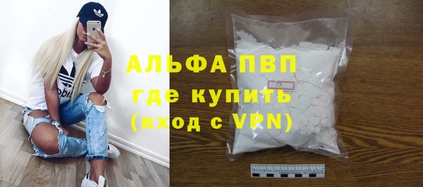 меф VHQ Балабаново