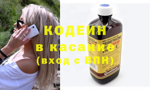 таблы Балахна
