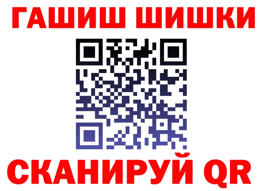 А ПВП СК КРИС зеркало маркетплейс hydra Буй