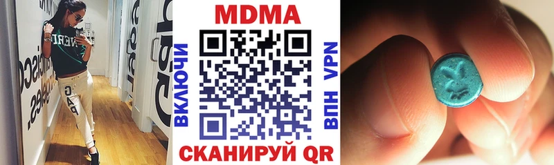 MDMA Molly  Буй 