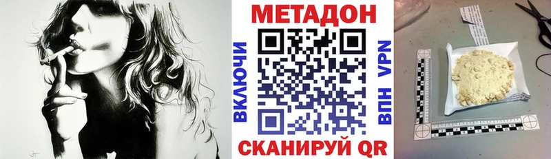 Метадон VHQ  Буй 