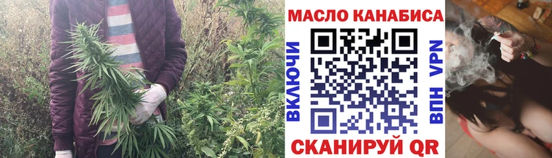 Дистиллят ТГК THC oil  hydra ONION  Буй 