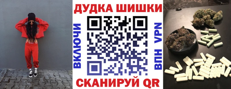 Канабис OG Kush  где можно купить наркотик  кракен маркетплейс  Буй 